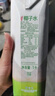 if 【肖戰(zhàn)推薦】100%天然椰子水泰國進口果汁飲料1L*6瓶自營 曬單實拍圖