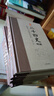 【完整無(wú)刪減】二十四史全套正版書(shū)籍中華書(shū)局全譯中國書(shū) 精裝全8冊 藏書(shū)珍藏版-二十四史 曬單實(shí)拍圖