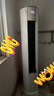 TCL空調(diào)大3匹小藍(lán)翼真省電Pro一級能效省電40%變頻冷暖立式柜機KFR-72LW/RT2Ea+B1以舊換新國家補貼 曬單實拍圖
