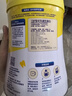 美贊臣學(xué)優(yōu)力 卓高 3歲+兒童成長奶粉700g【CBP 助力猛猛長】 曬單實(shí)拍圖