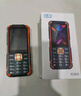 守護(hù)寶K985 全網(wǎng)通4G三防老人手機(jī)超長(zhǎng)待機(jī) 大字大聲老年人手機(jī) 雙卡直板老年按鍵學(xué)生備用功能手機(jī) 藍(lán)色 曬單實(shí)拍圖