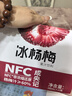 成央記冰楊梅汁280ml*12瓶nfc果汁果蔬汁冷藏冰鎮(zhèn)飲料濃縮解暑酸梅汁 曬單實拍圖