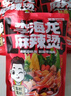皇馳戶外燒烤架露營(yíng)便攜可折疊碳烤爐家用烤肉一體收納木炭燒烤架子 曬單實(shí)拍圖