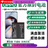 一加手機(jī) ONEPLUS.CN一加7pro電池原裝更換一加9/9pro原廠一加8/8T/8pro原裝電池一加6 一加9R原裝電池BLP801 曬單實(shí)拍圖