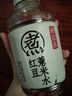 元氣森林好自在 元氣自在水 紅豆薏米水  500mL*12瓶裝整箱 曬單實拍圖
