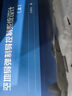 中國航天技術(shù)進(jìn)展叢書 空地導(dǎo)彈制導(dǎo)控制系統(tǒng)設(shè)計(jì)（套裝上中下冊）全3冊 曬單實(shí)拍圖