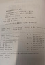 自然辯證法概論 修訂版新版 碩士研究生思想政治理論課 馬克思主義理論研究和建設工程教材自然辯證法概論 大學(xué)教材教輔 修訂版教材 曬單實(shí)拍圖