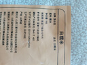 【京東快遞】糯米 圓糯米長糯米血糯米有機(jī)糯米24年新米 隨機(jī)包裝 圓粒白糯米 2斤 曬單實(shí)拍圖