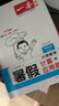 一本暑假計(jì)算+應(yīng)用題四升五年級人教版 2025小學(xué)數(shù)學(xué)速算筆算聽算暑假銜接作業(yè)復(fù)習(xí)鞏固預(yù)習(xí)思維訓(xùn)練 曬單實(shí)拍圖