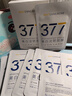 韓方五谷377面膜美白補(bǔ)水保濕淡斑男女士去黃氣提亮膚色暗沉緊致抗皺第1名 曬單實(shí)拍圖