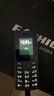 諾基亞 【評價加送原電】諾基亞Nokia 新105 4G 全網(wǎng)通 學(xué)生戒網(wǎng)備用機(jī) 大字大屏大按鍵  老人老年手機(jī) 黑色 官方標(biāo)配+充電套裝(頭+座充) 曬單實(shí)拍圖