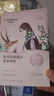 自然堂喜馬拉雅雪域紫草面膜26ml*5片 細致毛孔補水保濕敏肌可用 曬單實拍圖