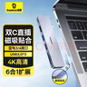 倍思Type-C擴(kuò)展塢蘋果直插式拓展塢HUB分線轉(zhuǎn)換器4K投屏雙讀卡通用雷電4蘋果筆記本電腦 曬單實(shí)拍圖
