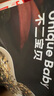 不二寶貝牛肉拌飯海苔碎肉松96g 0添加拌飯料兒童健康零食寶寶嬰兒輔食 曬單實(shí)拍圖