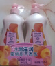 強生美肌 花漾清新香氛沐浴乳 持久留香沐浴露 蜜桃甜杏香型720g*2 曬單實拍圖