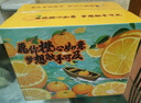 京鮮生 秭歸臍橙 凈重6斤裝 鉆石果 單果200g起  生鮮水果橙子水果禮盒 曬單實(shí)拍圖