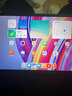 小米平板Redmi Pad Pro 紅米平板12.1英寸 澎湃OS高刷高清屏學生網(wǎng)課學習娛樂影音兒童繪畫長續(xù)航 8G+256G 錆色 曬單實拍圖