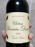 周伯通莊園（Chateau Branaire Ducru） 正牌2020年干紅葡萄酒 750mL七夕禮物進(jìn)口紅酒冰袋配送 曬單實(shí)拍圖