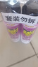 雷達(dá)（Raid）基孔肯雅熱殺蟲劑噴霧550ml*2瓶無(wú)香型殺蟲氣霧劑 蟑螂藥 滅蟑螂 曬單實(shí)拍圖