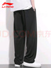 李寧垂感直筒運(yùn)動(dòng)褲男夏季休閑薄款冰絲長褲子寬松加肥加大碼抗皺高級(jí) 黑色直筒速干褲 4XL /195 (205斤-215斤) 曬單實(shí)拍圖