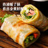 大希地雞蛋灌餅餅皮 1800g 20片裝不含蛋液 0反式脂肪酸 冷凍早餐手抓餅 曬單實(shí)拍圖