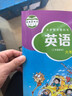 【新華書店正版】適用2025版小學(xué)6六年級下冊英語書滬教版課本教材教科書上海教育出版社（三起點）六年級英語下冊學(xué)生課本用書 曬單實拍圖