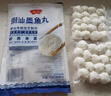 潮庭 潮汕墨魚丸 700g 曬單實拍圖