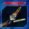 BANDAI萬代奧特曼兒童玩具禮物男孩合體武裝迪迦與特利迦套裝30001 曬單實拍圖