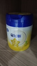 飛鶴星飛帆 嬰幼兒配方奶粉3段(1-3歲) 700g 專利OPO 育兒補(bǔ)貼 曬單實(shí)拍圖