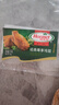 荷美爾（Hormel）奧爾良風味尊享雞翅2斤裝 1000g 烤翅炸雞翅半成品 空氣炸鍋食品 曬單實拍圖