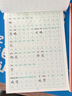 五年級(jí)上冊(cè)練字帖語文2025人教版同步字帖小學(xué)生專用硬筆書法練字本楷書筆畫筆順兒童鉛筆描紅練習(xí)寫字每日一練楷體組詞識(shí)字下冊(cè) 2本【五年級(jí)上下冊(cè)】同步字帖 曬單實(shí)拍圖