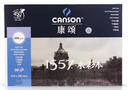 康頌(CANSON)水彩紙1557水彩本巴比松16K/8K中粗可拆卸隨身旅行寫生手繪畫本300g 8k 300g 20頁/1557水彩本 曬單實(shí)拍圖