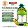 品利（MUELOLIVA）【保真橄欖油】特級(jí)初榨橄欖油3L食用油西班牙進(jìn)口輔食油送禮 曬單實(shí)拍圖
