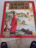會(huì)說(shuō)話的唐詩(shī)三百首幼兒早教點(diǎn)讀發(fā)聲書(shū)正版全集兒童讀物會(huì)說(shuō)話的古詩(shī)詞300首幼兒園小學(xué)生益智啟蒙書(shū)籍有聲播放書(shū)古詩(shī)書(shū)三百首繪本 會(huì)說(shuō)話的唐詩(shī)三百首（帶譯文解說(shuō)） 曬單實(shí)拍圖
