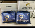 babycare皇室獅子王國拉拉褲箱裝加大號XXL52片>15kg嬰兒尿不濕透氣親膚 曬單實(shí)拍圖