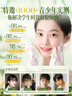 ORGINESE青少年洗面奶兒童氨基酸青春期控油清毛孔痘痘黑頭潔面男女禮物 曬單實拍圖