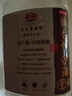 縷臺酒【坤沙壹號】茅基酒53度醬香型白酒原漿散酒桶裝酒 53度 2.5L 1桶 /約5斤裝 曬單實(shí)拍圖