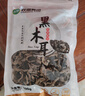 雙塔東北黑木耳100g干木耳特產小碗耳火燒烤鍋食材南北干貨粉絲粉條 曬單實拍圖