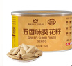 三胖蛋五香瓜子140g*1罐咸香葵花籽大顆粒 打手瓜子 休食堅(jiān)果炒貨 曬單實(shí)拍圖