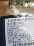 莊園黑無抗高原黑豬帶骨大排片凈重1斤 豬大排豬里脊肉燒烤烤肉豬肉生鮮 曬單實拍圖