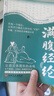 【京東正版】 新教材里的大百科 2025新版 一二三四五六年級 新課本里的大百科 語(yǔ)文書(shū)里的大百科 數學(xué) 科學(xué)  123456年級上冊同步新教材 新教材里的大百科二年級上冊 課本里的百科全書(shū) 【抖音同 曬單實(shí)拍圖
