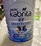 佳貝艾特（KABRITA）港版睛瀅4段3-12歲800g/罐兒童成長奶粉羊奶粉 DHA+葉黃素 曬單實拍圖