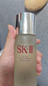 SK-II神仙水230ml精華液sk2抗皺化妝品全套護膚品套裝禮盒skii生日禮物 曬單實拍圖