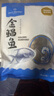 1號(hào)會(huì)員店（One's Member）甄選海南二去金鯧魚去鰓去內(nèi)臟生鮮魚類 海鮮水產(chǎn) 700g/2條裝 曬單實(shí)拍圖