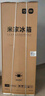 米家小米185L雙門(mén)小型家用電冰箱 冷藏冷凍迷你雙開(kāi)門(mén)冰箱 租房宿舍BCD-185MDM03 曬單實(shí)拍圖