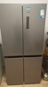 美的（Midea）慧鮮480升十字四開(kāi)對(duì)開(kāi)門(mén)雙開(kāi)門(mén)大容量風(fēng)冷智能超薄家用冰箱BCD-480WSPZM(E)國(guó)家補(bǔ)貼20% 曬單實(shí)拍圖