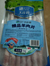 大莊園新西蘭羊肉片卷2斤【歐盟認證】涮肉火鍋食材 冷凍羊肉羊肉卷 曬單實拍圖