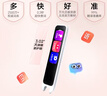 有道詞典筆A6Pro英語點(diǎn)讀筆小學(xué)初中高中新課標(biāo)教材同步掃描學(xué)習(xí)筆電子詞典翻譯筆單詞筆點(diǎn)讀機(jī)學(xué)習(xí)機(jī) 曬單實(shí)拍圖