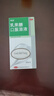 利動(dòng) 乳果糖口服溶液60ml/盒 慢性 慢性調理腸胃口服溶液藥 3盒 曬單實(shí)拍圖