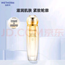 溫碧泉 雙重彈潤賦活緊致水130ml 水潤補(bǔ)水保濕爽膚水 曬單實(shí)拍圖